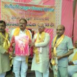 सर्वोदयी ब्राह्मण विकास संस्थान ने मनाया भगवान परशुराम जन्मोत्सव