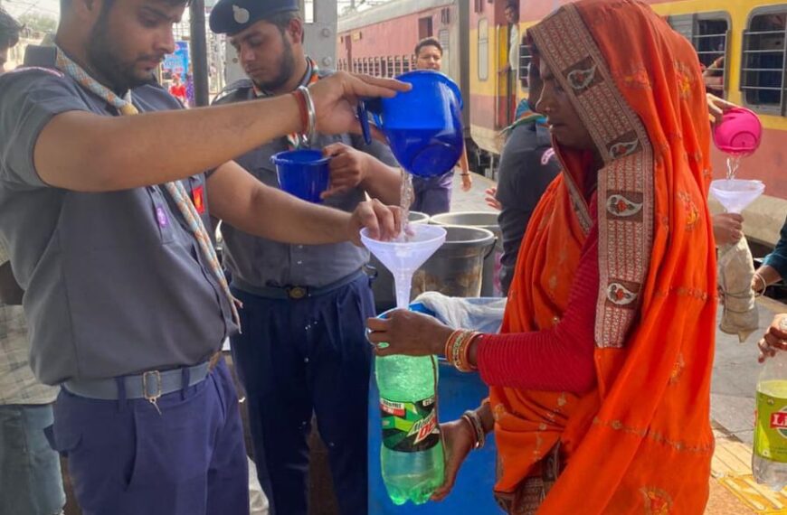 स्काउट्स एवं गाइड्स आगरा मंडल ने स्टेशनों पर यात्रियों के लिए पानी की प्याऊ की&hellip;