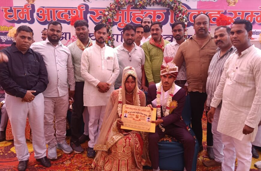 अक्षय तृतीया पर सैकड़ों जोड़े परिणय सूत्र में बंधे