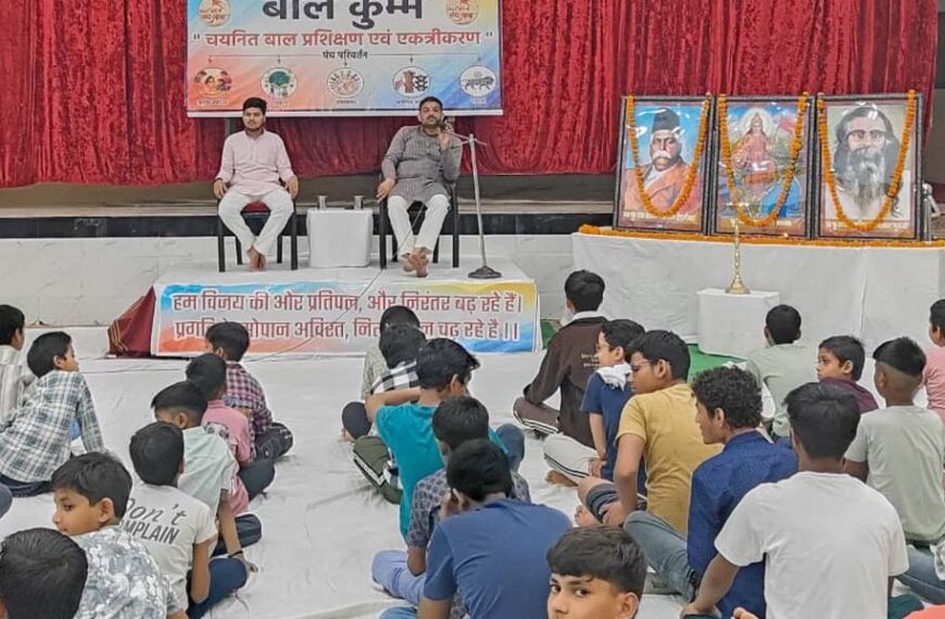 शिक्षा के साथ शारीरिक मजबूती भी आवश्यक