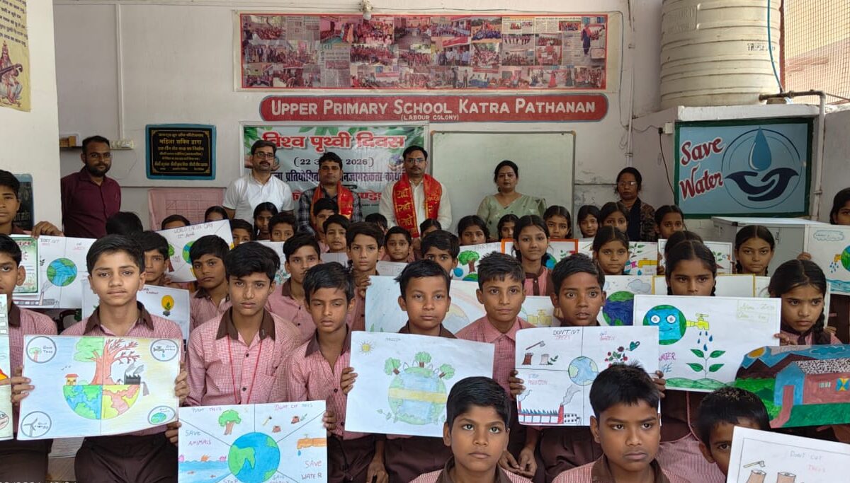 चित्रकला प्रतियोगिता में बच्चों ने दिया पर्यावरण संरक्षण का संदेश