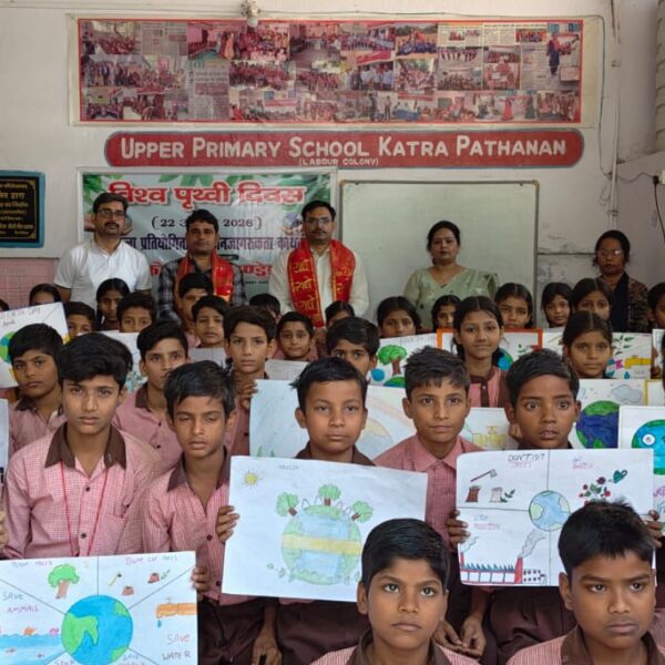 चित्रकला प्रतियोगिता में बच्चों ने दिया पर्यावरण संरक्षण&hellip;