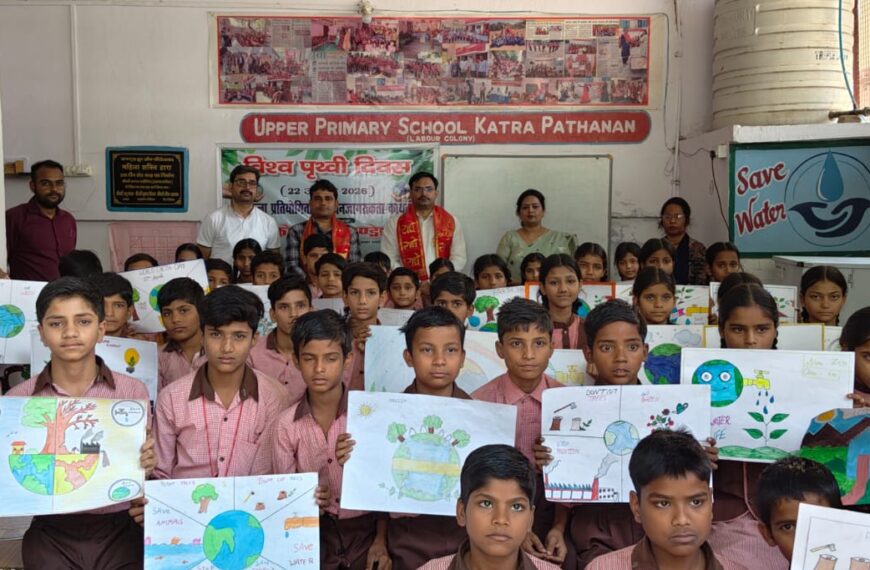 चित्रकला प्रतियोगिता में बच्चों ने दिया पर्यावरण संरक्षण का संदेश