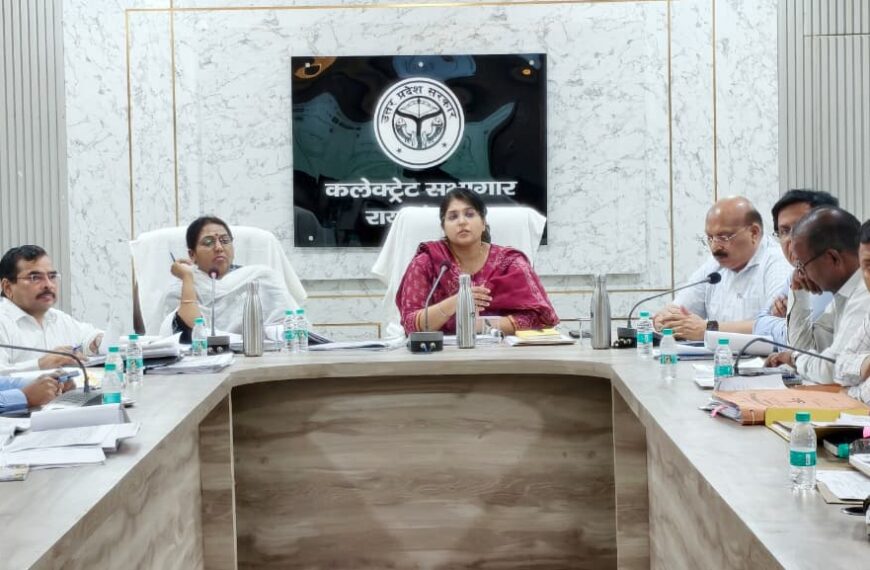 सीएम डैशबोर्ड समीक्षा बैठक में डीएम ने दिए लंबित प्रकरणों के शीघ्र निस्तारण के निर्देश