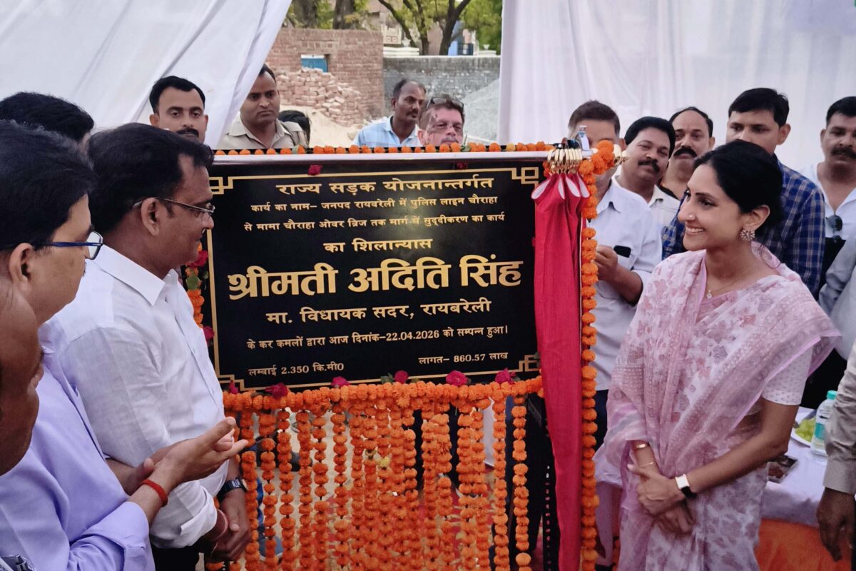 जेल रोड सुदृढ़ीकरण कार्य का विधायक अदिति सिंह ने किया शिलान्यास