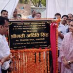जेल रोड सुदृढ़ीकरण कार्य का विधायक अदिति सिंह ने किया शिलान्यास