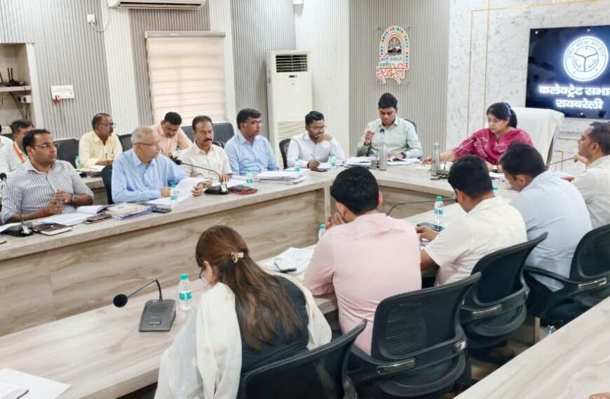 राजस्व कार्यों की समीक्षा बैठक में डीएम ने दिए समयबद्ध निस्तारण के निर्देश