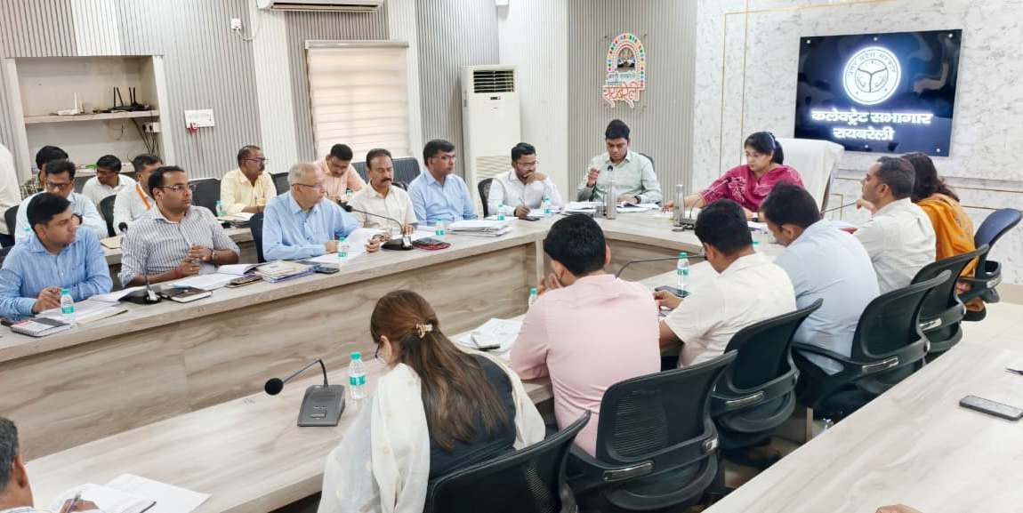 राजस्व कार्यों की समीक्षा बैठक में डीएम ने दिए समयबद्ध निस्तारण के निर्देश