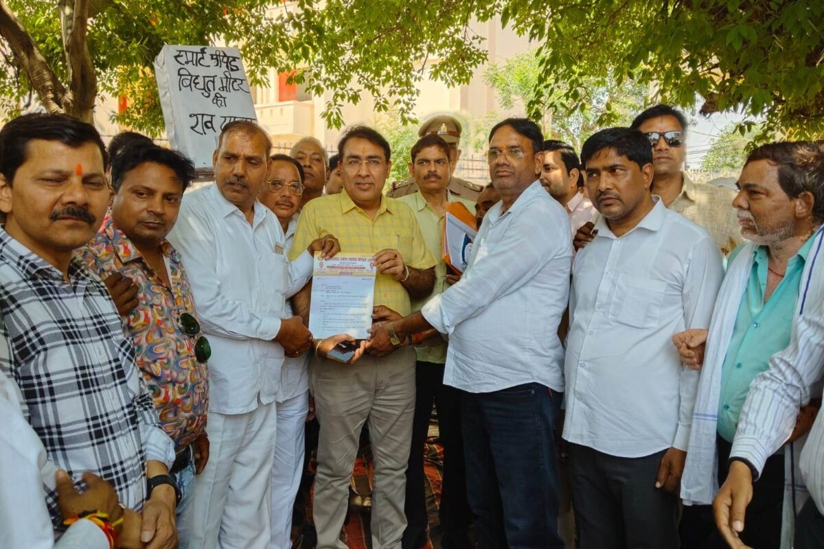 स्मार्ट और प्रीपेड मीटर के विरोध में व्यापारियों ने निकाली शवयात्रा, सौंपा ज्ञापन