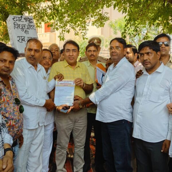 स्मार्ट और प्रीपेड मीटर के विरोध में व्यापारियों&hellip;