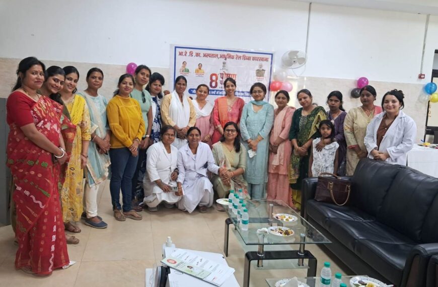 आरेडिका में पोषण पखवाड़े का आयोजन, विभिन्न कार्यक्रमों के साथ हुआ समापन