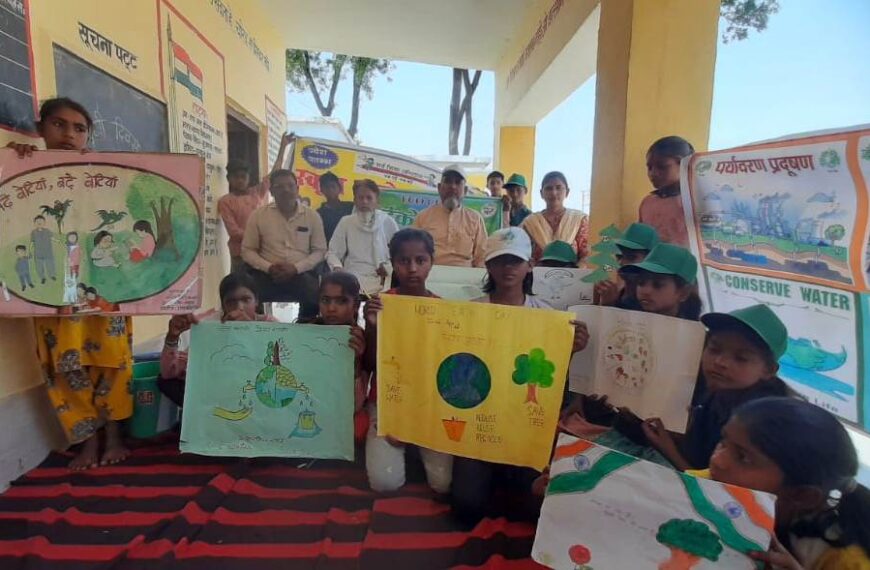 विश्व पृथ्वी दिवस पर प्रतियोगिताएं आयोजित, बच्चों ने दिया पर्यावरण संरक्षण का संदेश