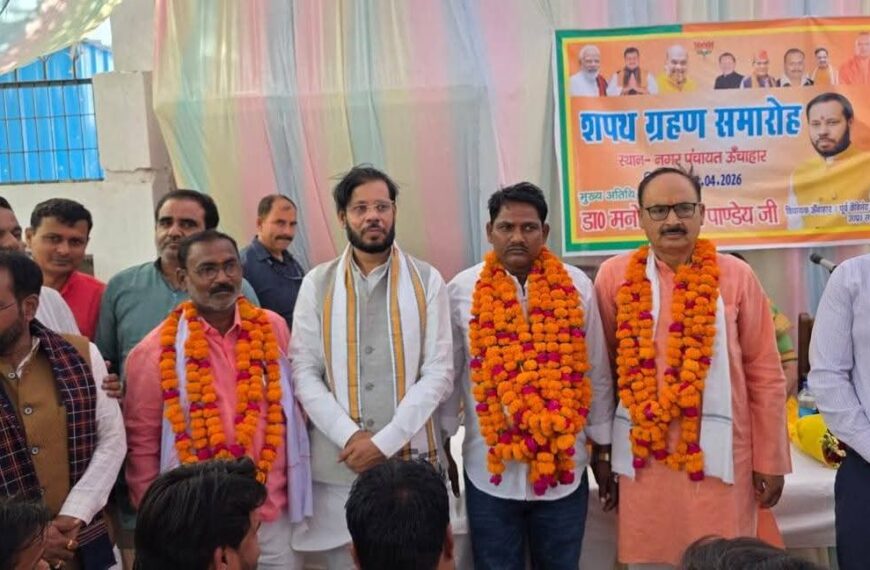 शपथ ग्रहण समारोह में विधायक बोले—ईमानदारी और पारदर्शिता से ही संभव है विकास