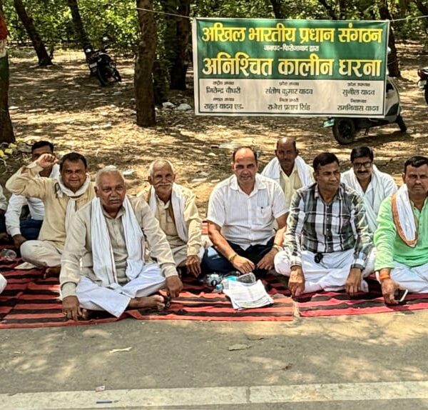 दूसरे दिन भी जारी रहा प्रधान संघ का&hellip;