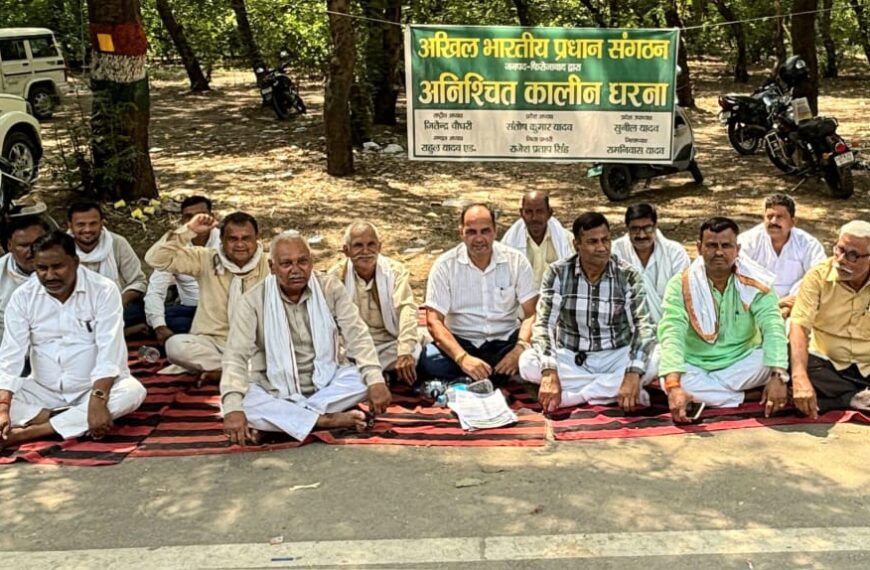 दूसरे दिन भी जारी रहा प्रधान संघ का धरना, डीएम से ज्ञापन लेने की मांग