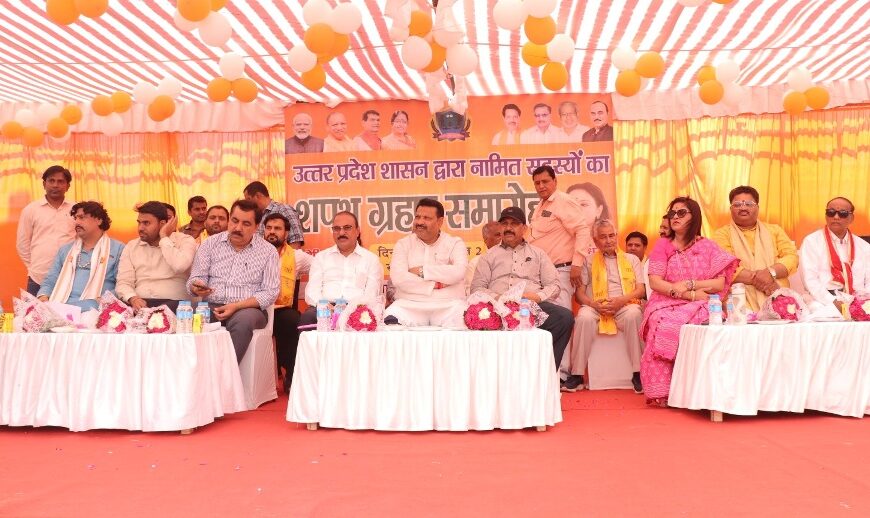 नामित सभासदों का शपथ ग्रहण समारोह सम्पन्न