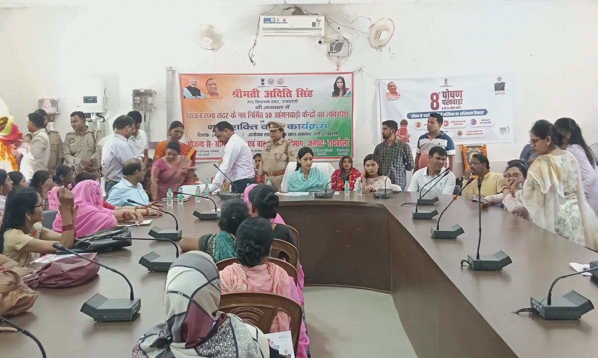 सदर विधायक अदिति सिंह ने 50 आंगनबाड़ी केंद्रों का किया लोकार्पण