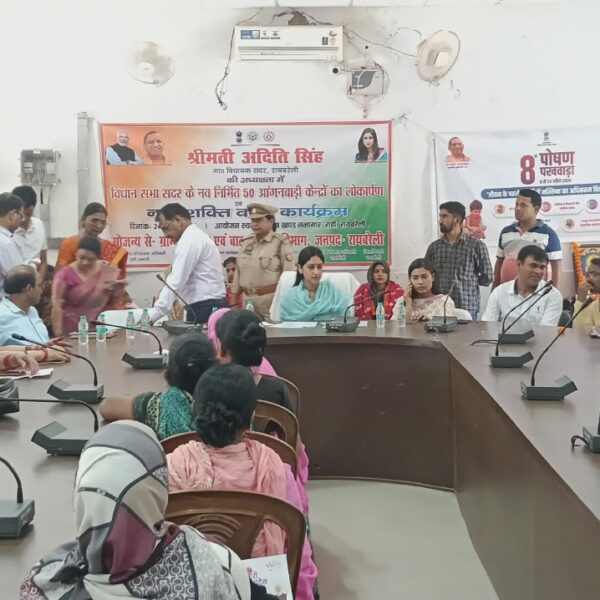 सदर विधायक अदिति सिंह ने 50 आंगनबाड़ी केंद्रों&hellip;
