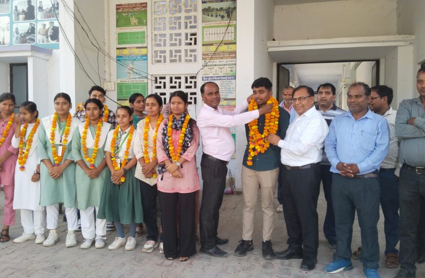 शिवमंगल मौर्य बालिका इंटर कॉलेज के छात्रों ने बोर्ड परीक्षा में लहराया परचम