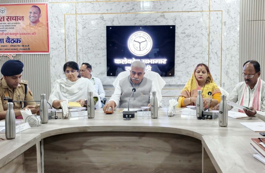 प्रभारी मंत्री राकेश सचान ने विकास कार्यों और कानून-व्यवस्था की समीक्षा कर दिए निर्देश