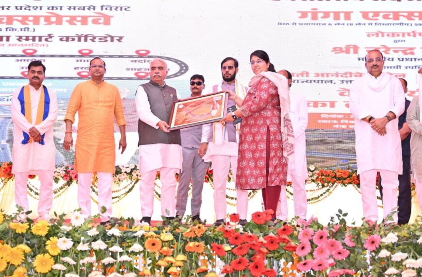 गंगा एक्सप्रेसवे का लोकार्पण, प्रदेश के विकास को&hellip;