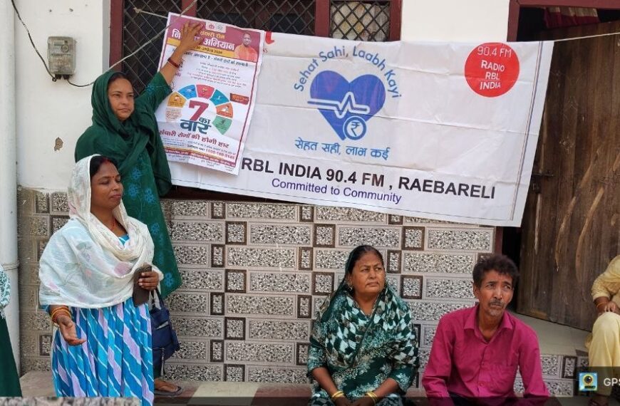 रेडियो आरबीएल 90.4 एफएम द्वारा संचारी रोगों के प्रति जागरूकता अभियान आयोजित