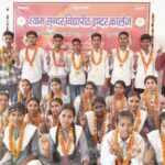 बोर्ड परीक्षा के मेधावियों का सम्मान, छात्रों ने लहराया परचम