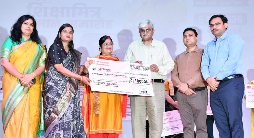 शिक्षामित्रों का सम्मान समारोह, मानदेय वृद्धि पर बांटे गए चैक