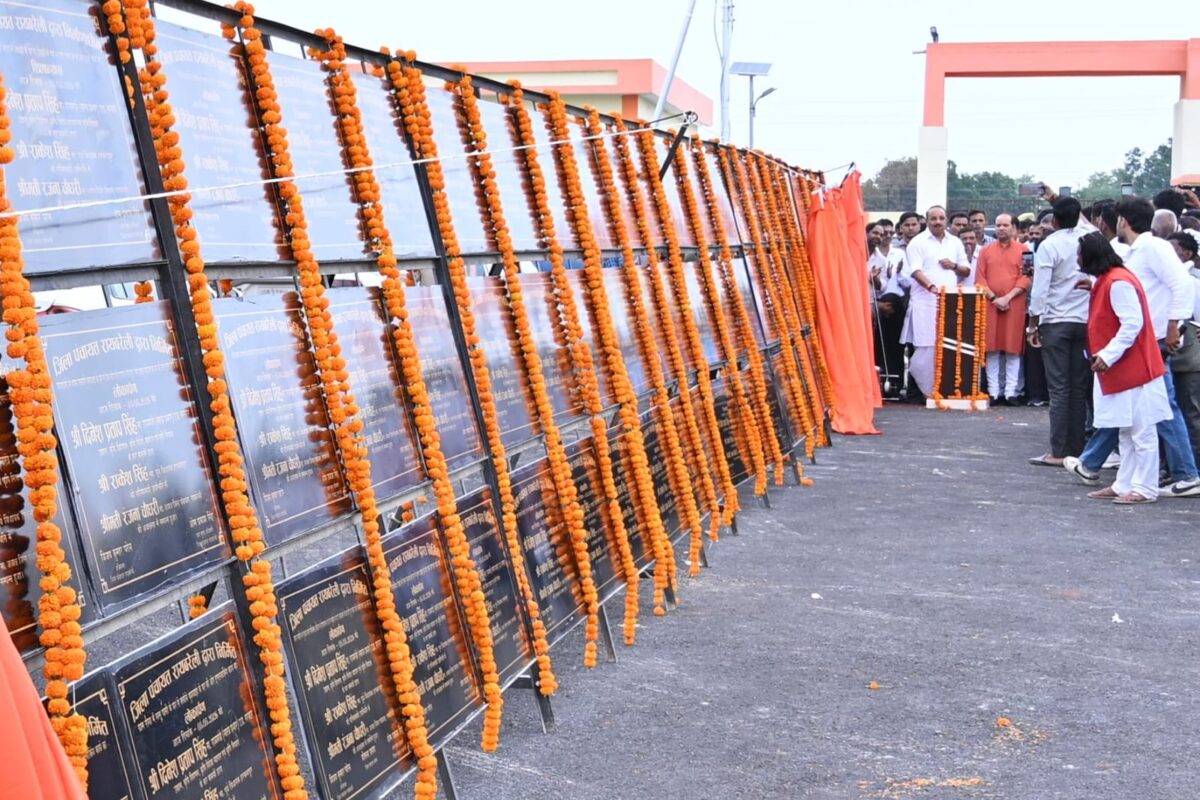 उद्यान मंत्री ने नवीन उपमंडी स्थल का उद्घाटन किया