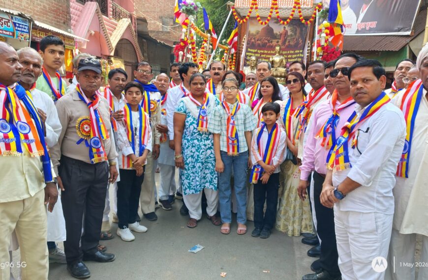 गाजे-बाजे के साथ निकली धम्मा संदेश यात्रा, गूंजे भगवान बुद्ध के उपदेश