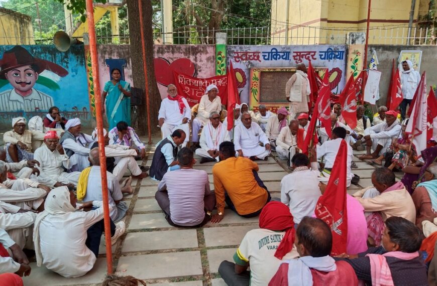 मई दिवस संघर्ष की विरासत से सीखने और आगे बढ़ाने का संकल्प : वाम दल