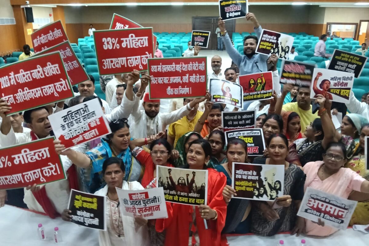 नगर निगम सदन में हंगामा, ध्वनि मत से महिला आरक्षण बिल पारित
