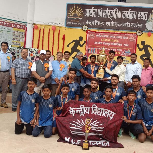 केन्द्रीय विद्यालय एम.सी.एफ. लालगंज में 55वीं क्षेत्रीय खेलकूद…