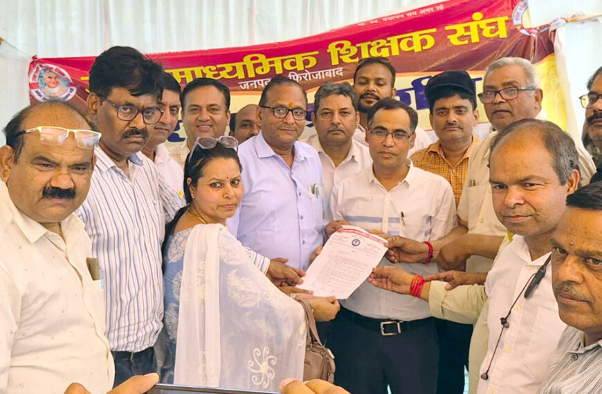 शिक्षक संघ ने धरना देकर डीआईओएस को दस सूत्रीय ज्ञापन सौंपा