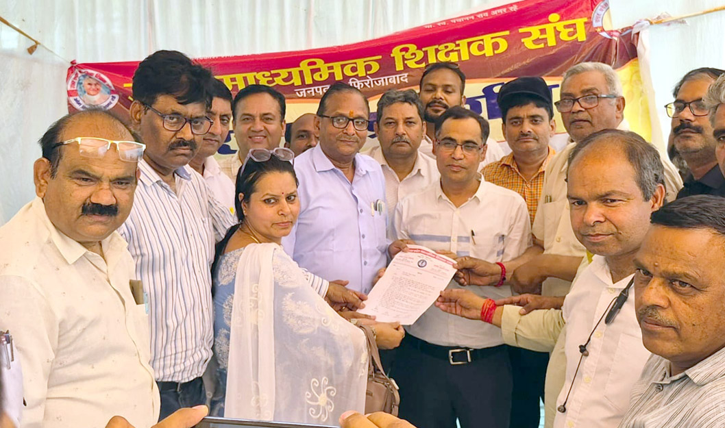 शिक्षक संघ ने धरना देकर डीआईओएस को दस सूत्रीय ज्ञापन सौंपा