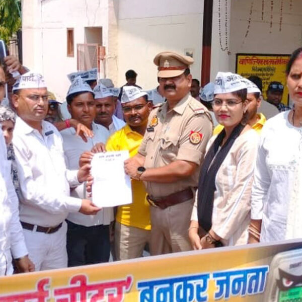 आम आदमी पार्टी ने एस.एन. बिजलीघर पर किया&hellip;