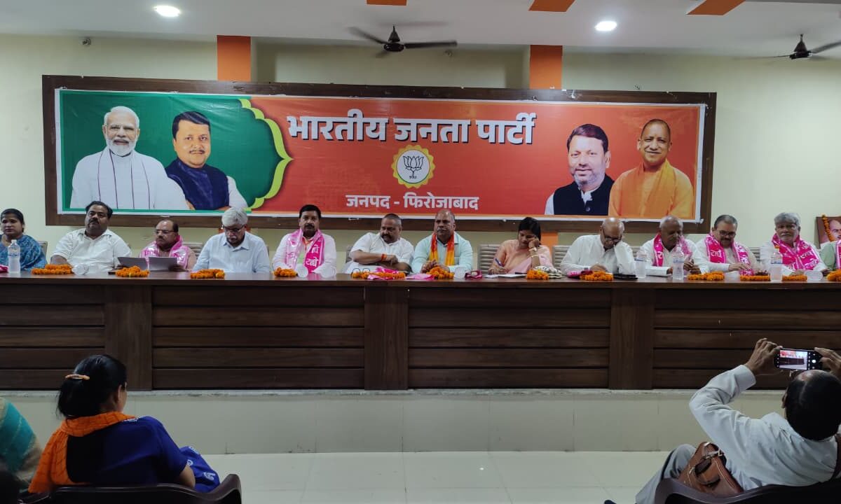 जिला प्रशिक्षण कार्य योजना की बैठक में संगठन को और अधिक सशक्त बनाने पर जोर