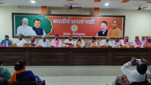 जिला प्रशिक्षण कार्य योजना की बैठक में संगठन&hellip;