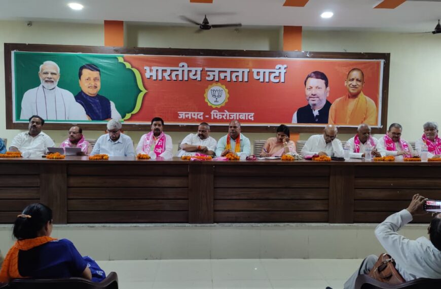 जिला प्रशिक्षण कार्य योजना की बैठक में संगठन को और अधिक सशक्त बनाने पर जोर
