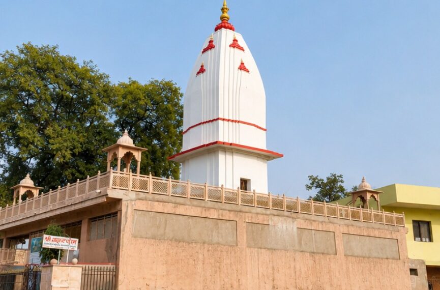 वृन्दावन में अक्रूर घाट का होगा निर्माण, आधुनिक सुविधाओं के साथ मिलेगा दिव्य अनुभव