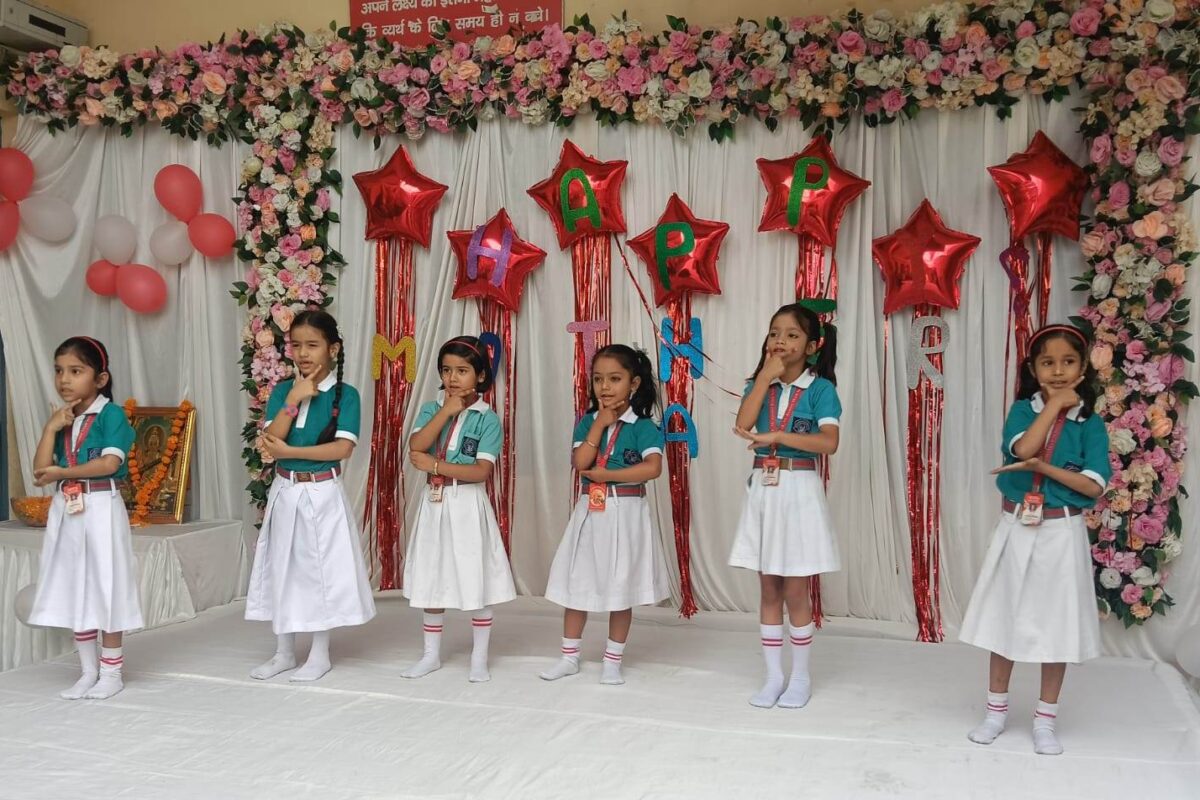 मदर्स डे पर शिक्षण संस्थानों में सांस्कृतिक कार्यक्रमों की धूम