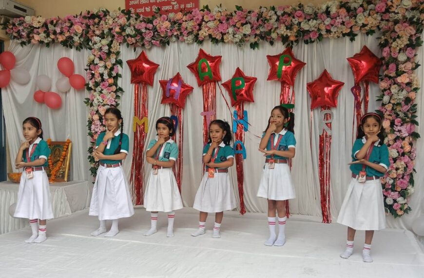मदर्स डे पर शिक्षण संस्थानों में सांस्कृतिक कार्यक्रमों की धूम