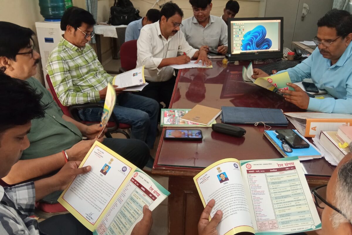 बाद टैंक वैगन डिपो में राजभाषा हिंदी बैठक का आयोजन