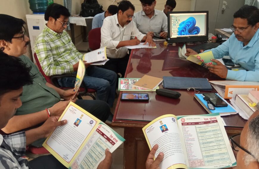बाद टैंक वैगन डिपो में राजभाषा हिंदी बैठक का आयोजन