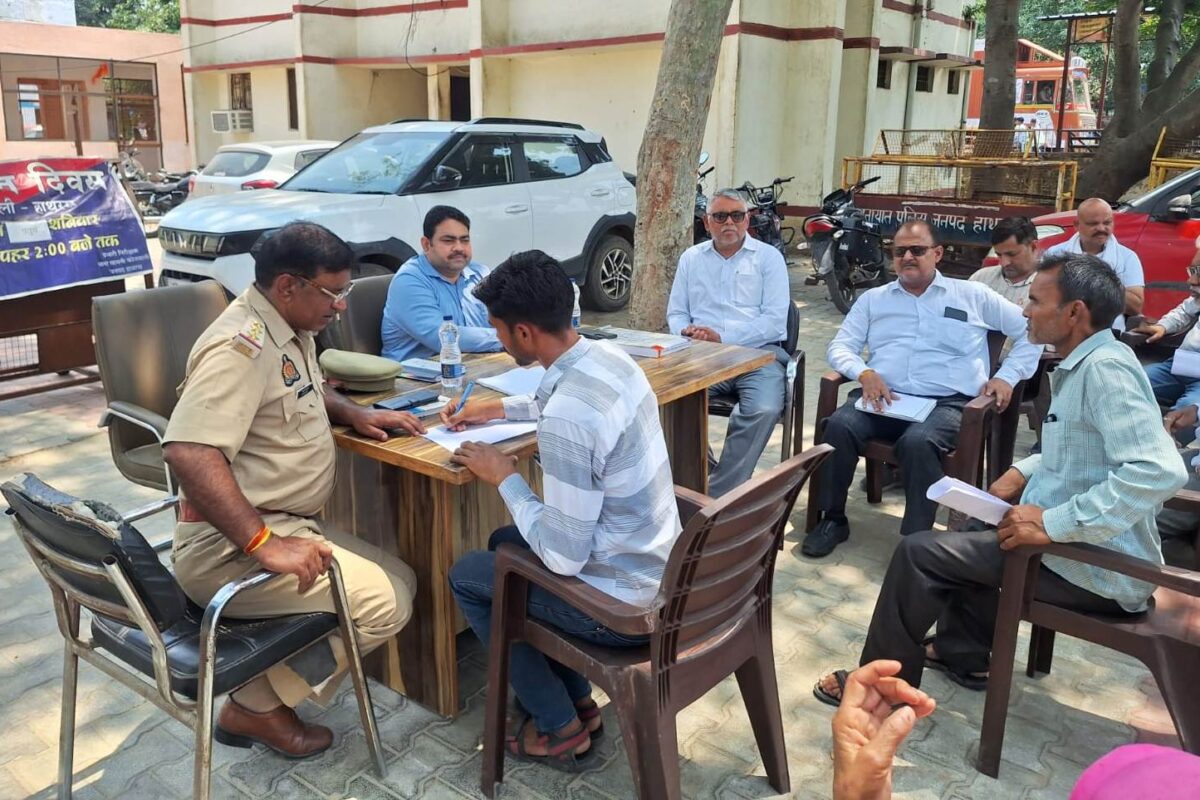 थाना समाधान दिवस आयोजित, कई शिकायतों का मौके पर निस्तारण