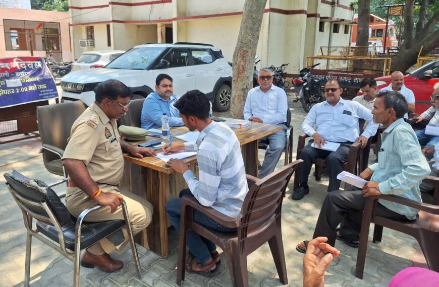 थाना समाधान दिवस आयोजित, कई शिकायतों का मौके पर निस्तारण
