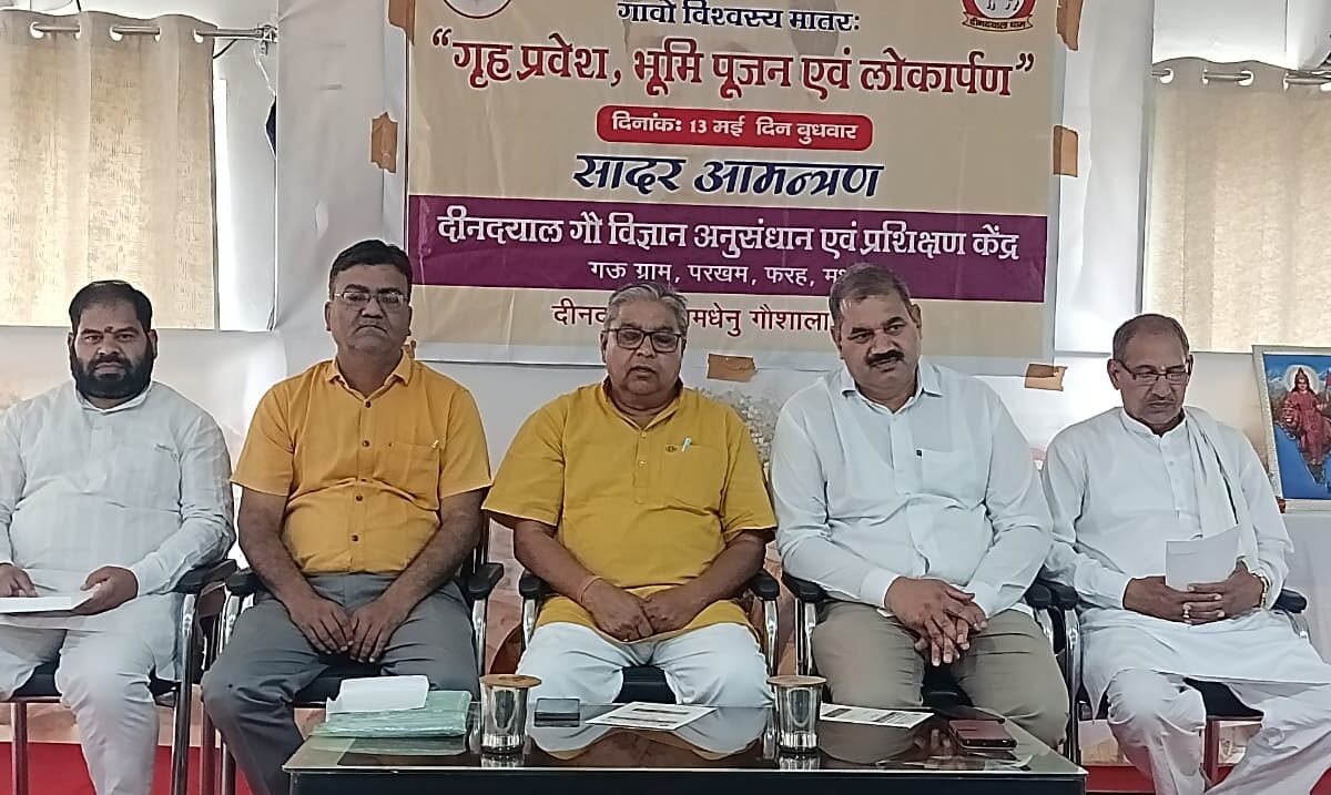 गऊ ग्राम परखम में केशव प्रसाद मौर्य करेंगे आधा दर्जन प्रकल्पों का लोकार्पण