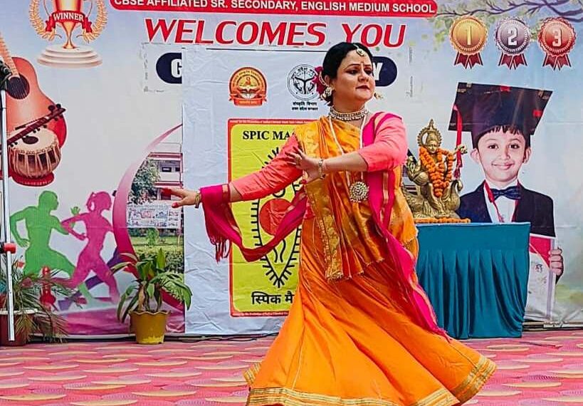 विद्यालय में ‘कथक’ नृत्य का मंचन
