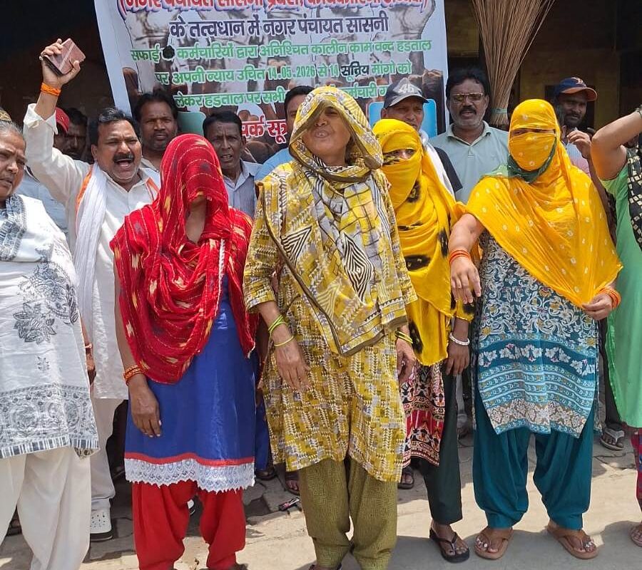 14 सूत्रीय मांगों को लेकर सफाई कर्मचारियों की अनिश्चितकालीन हड़ताल शुरू