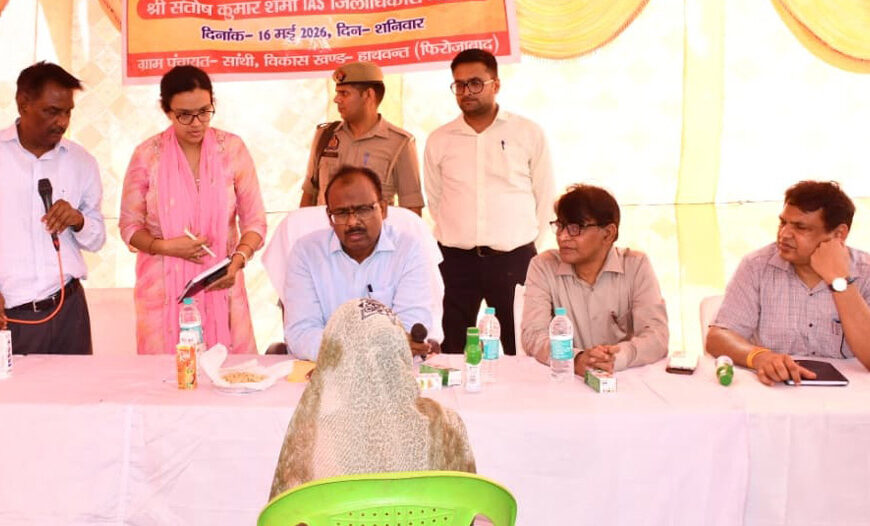 ग्राम चौपाल में जिलाधिकारी ने सुनी समस्याएं, निस्तारण के दिए निर्देश